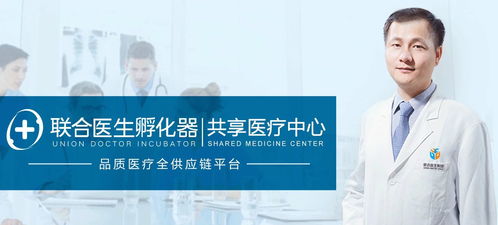 科技賦能健康 聯(lián)合醫(yī)生集團(tuán)攜手微軟云計(jì)算，以智慧醫(yī)療服務(wù)與康復(fù)輔具適配守護(hù)上億患者