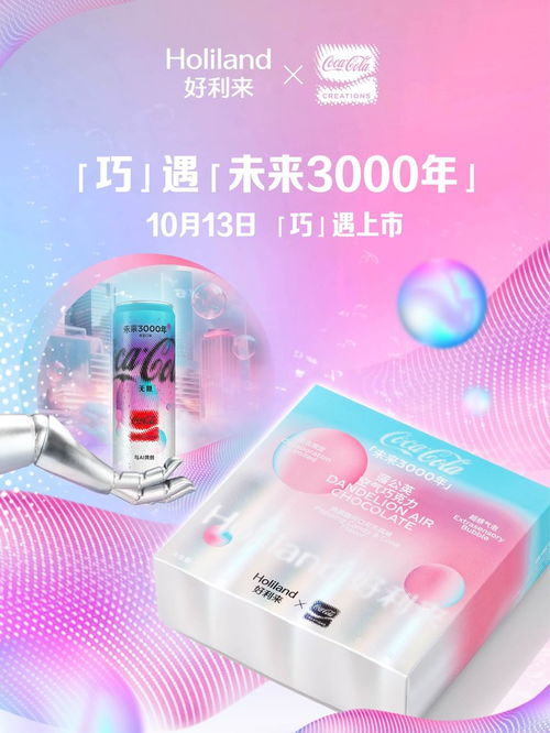 科技早報(bào) iPhone 16 Pro或邁入5.5G時(shí)代，小米社區(qū)風(fēng)波，OPPO Find N3官宣，康復(fù)輔具服務(wù)引關(guān)注